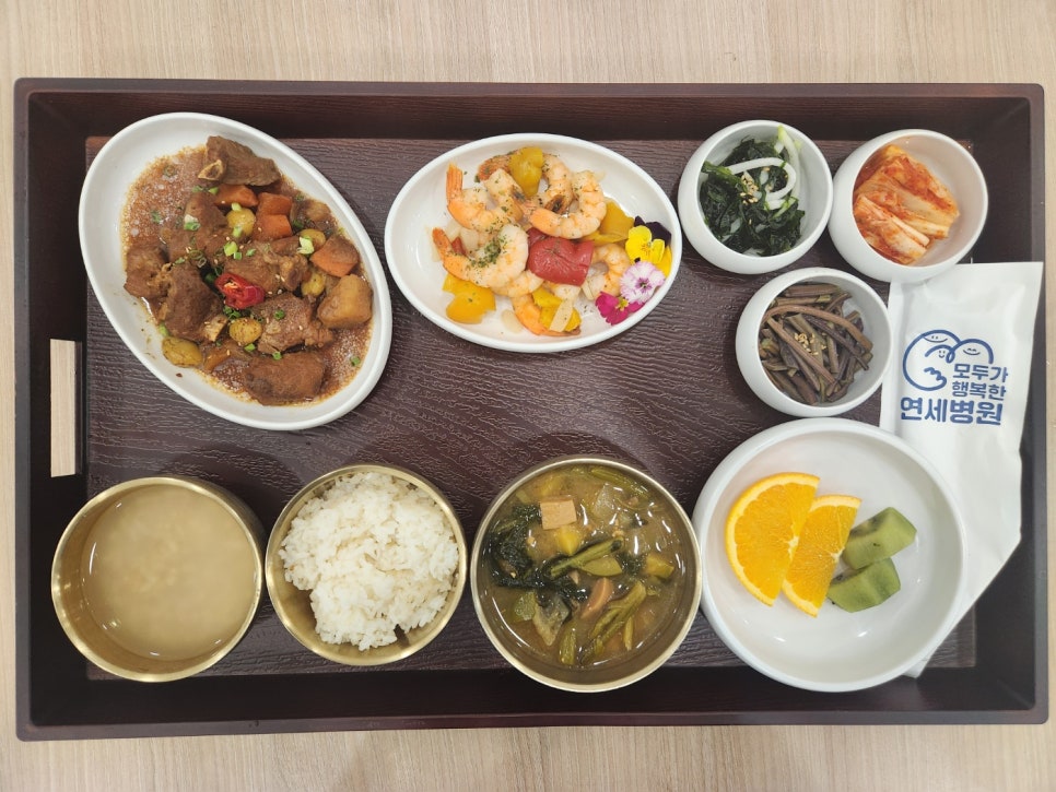 모두가행복한연세병원 이미지