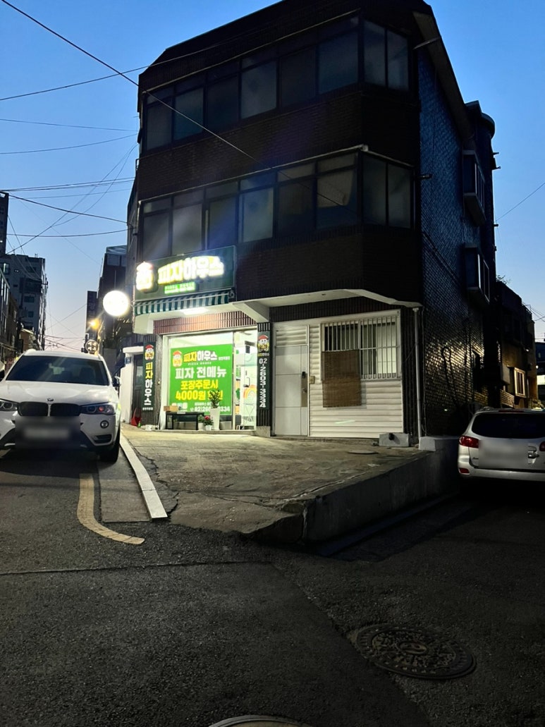 피자하우스양천 이미지