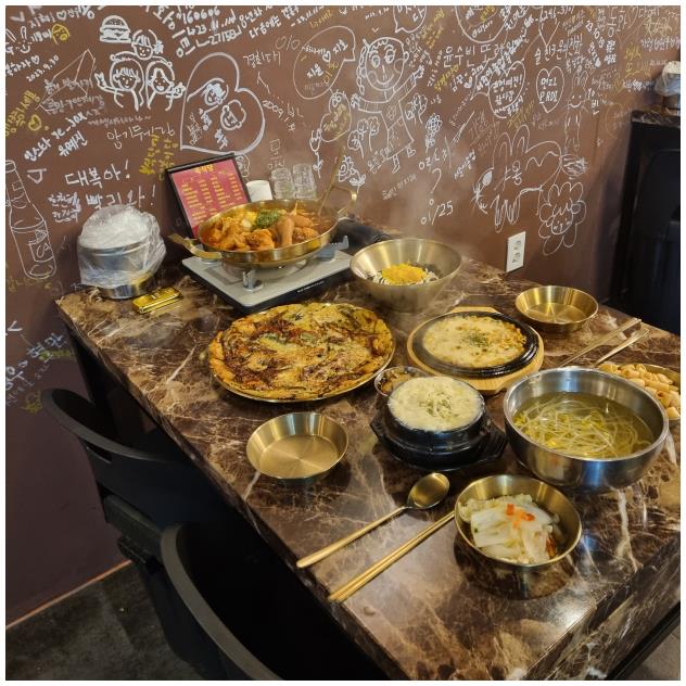 복식당 이미지