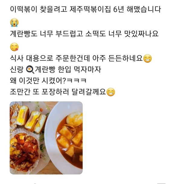 현스낵상점 이미지