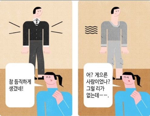 첫인상 이미지
