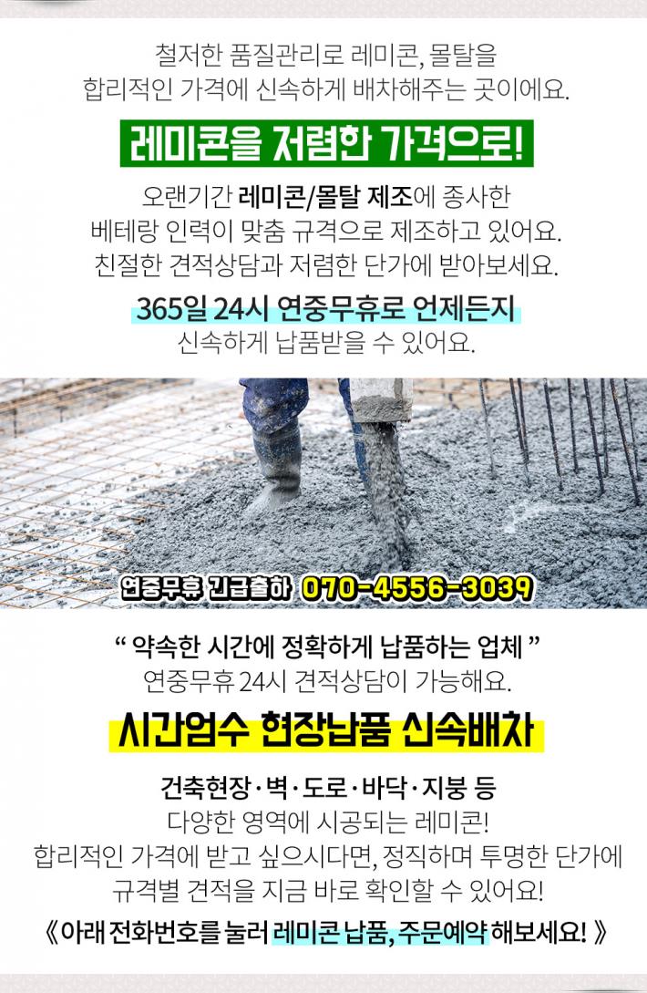 참좋은이용원 이미지