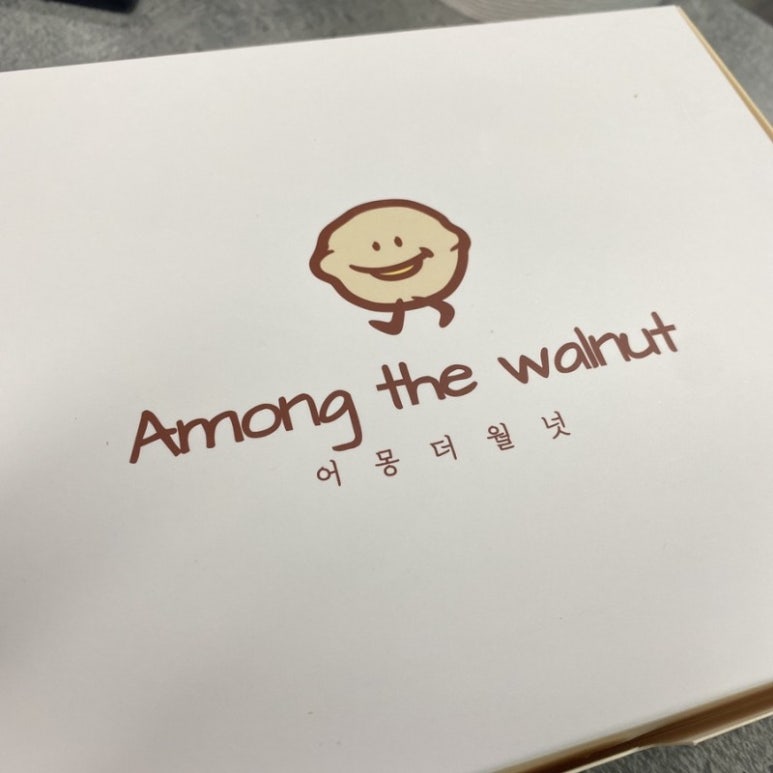 어몽더월넛 이미지