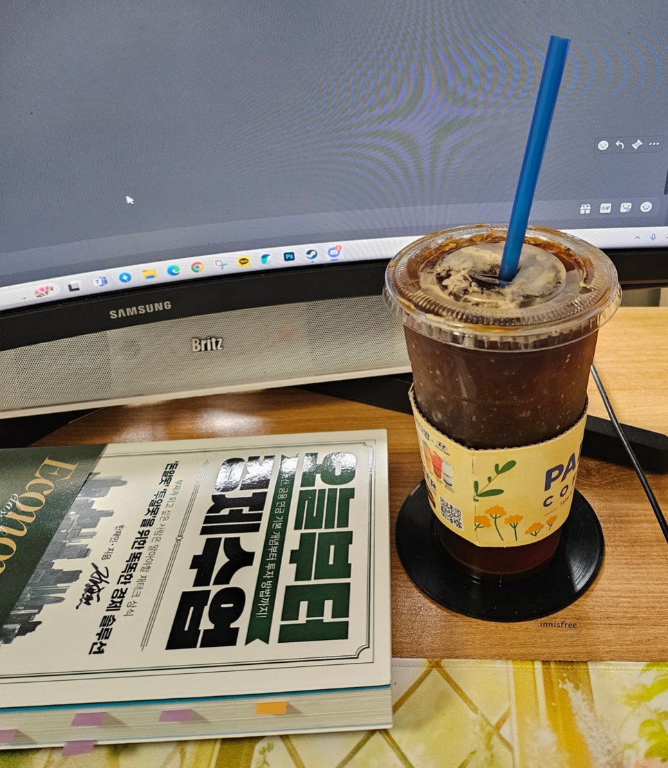 푸른숲의원 이미지