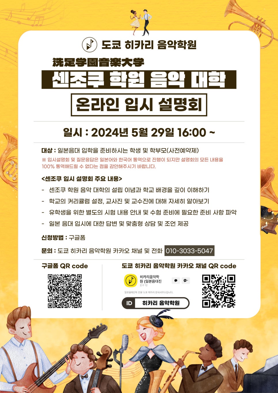현뮤직디자인 이미지