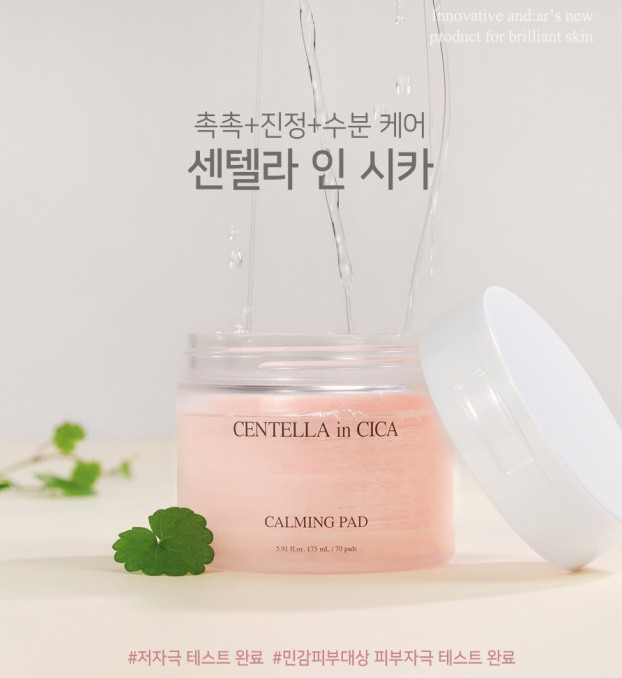 Andier Centella In Cica Calming Pad 70ea
