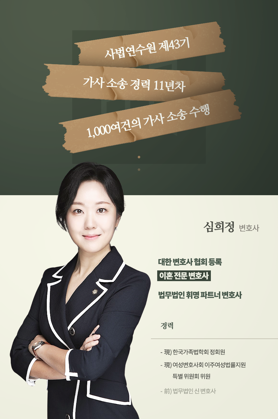 법무법인휘명 이미지