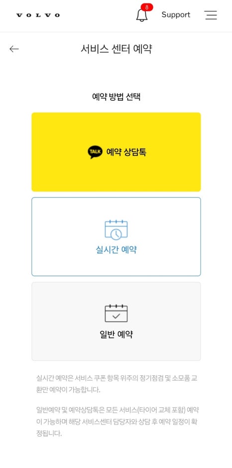 코오롱오토모티브송파서비스 이미지