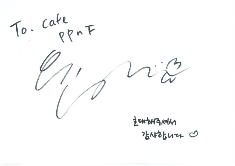 (주)위드에이치씨 (withHC) 이미지
