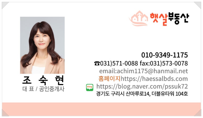 테라오피스 이미지