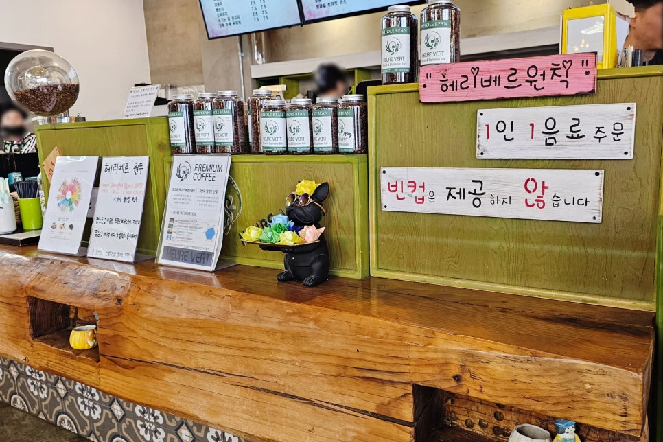 헤리베르1 이미지