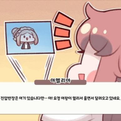 필로엘 이미지