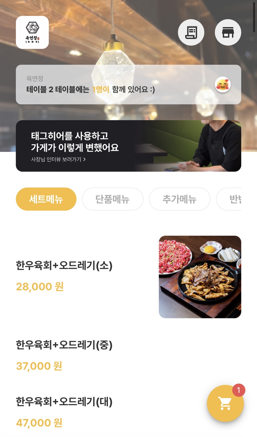 육연정 이미지