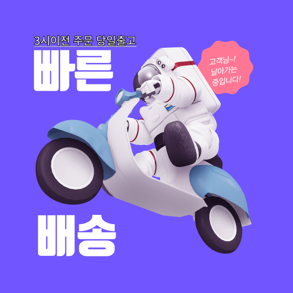 한국농약마트 이미지