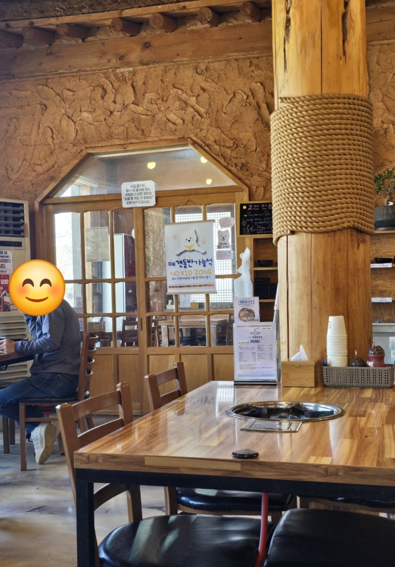아라해물칼국수 이미지