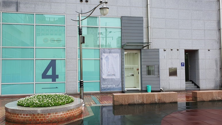 77회관 이미지