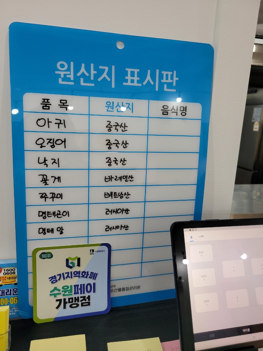 아구듬뿍 앤 알곤마니 이미지