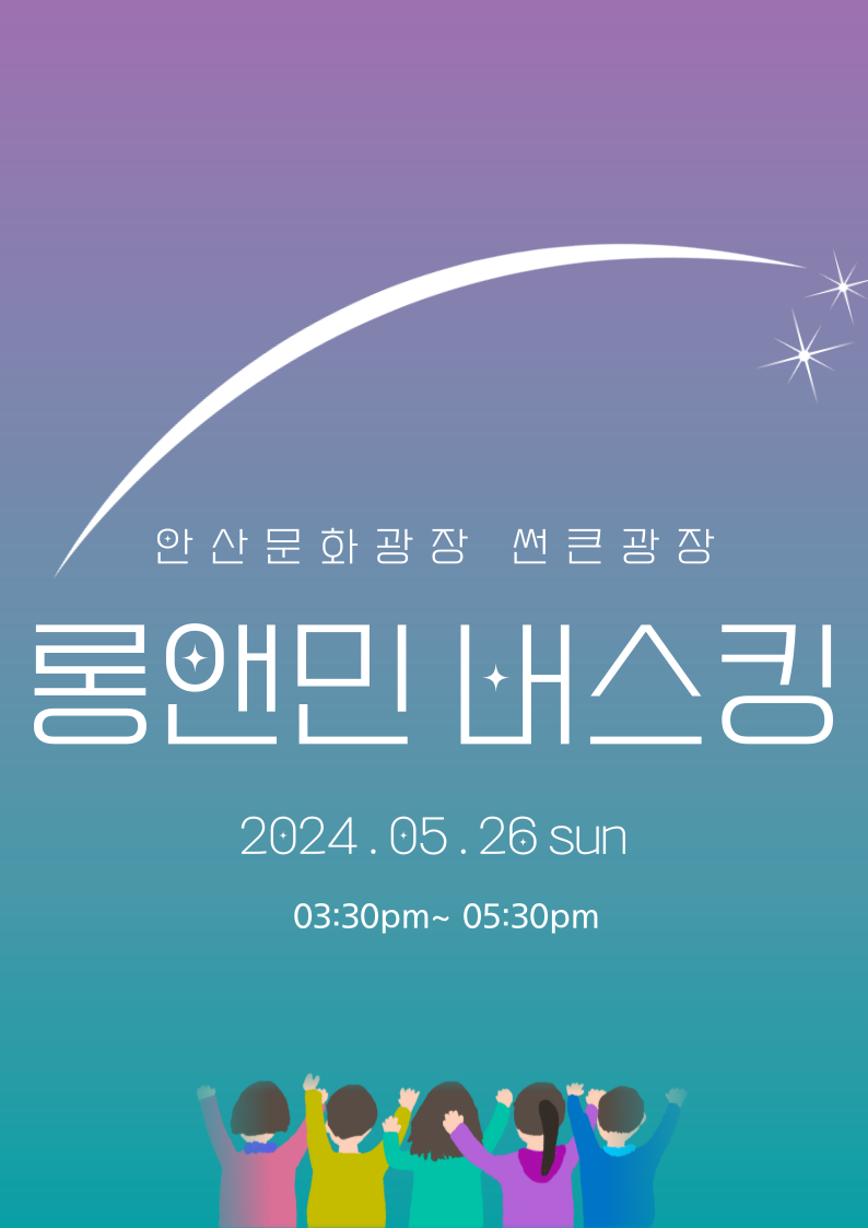 민음악학원 이미지