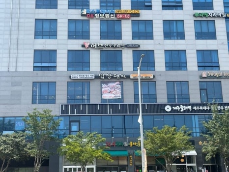 가야밥상 이미지