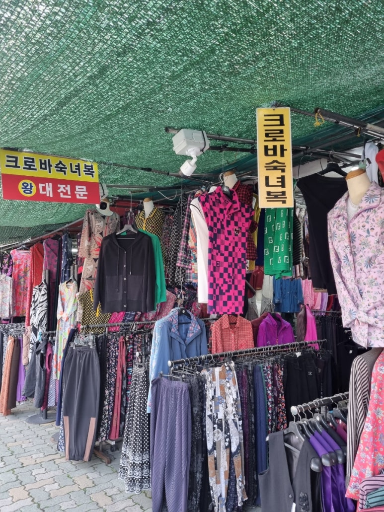 멋쟁이대박구제 이미지