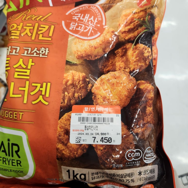 마니커유통 이미지