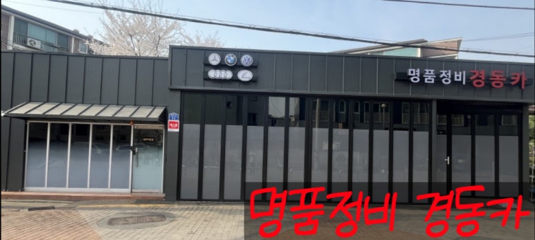 라이닝룸 이미지