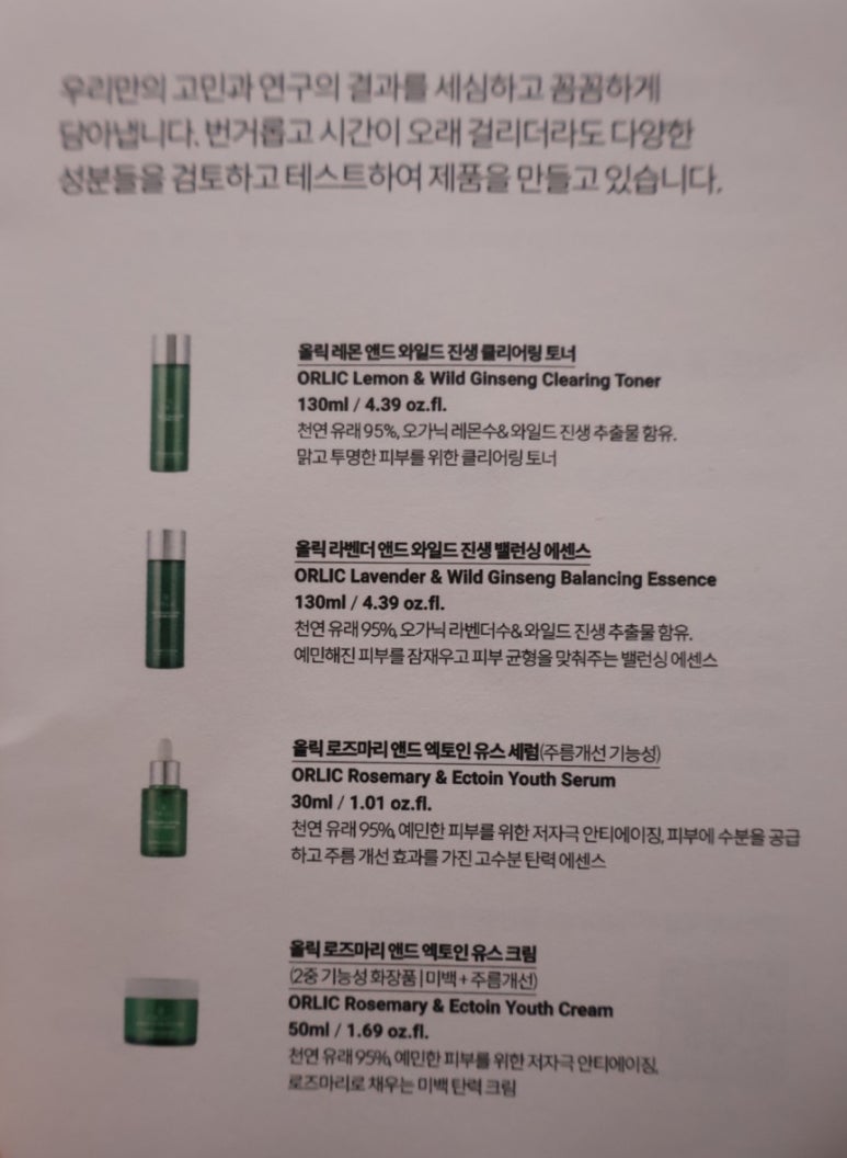 와일드진생 이미지
