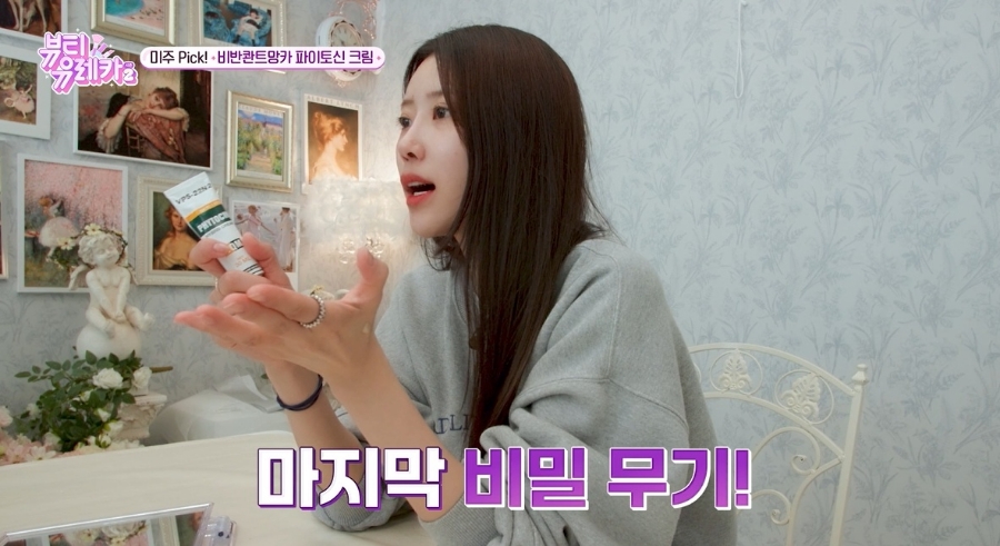 미주픽 이미지