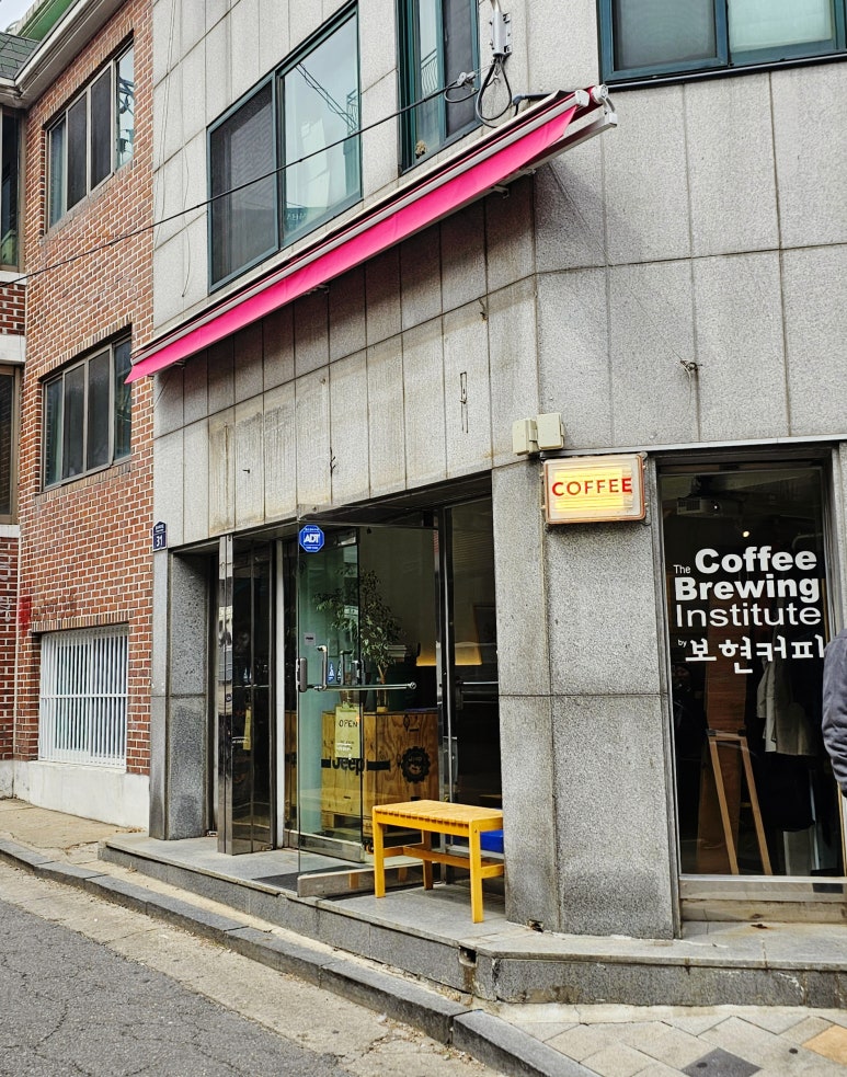 보현커피 이미지