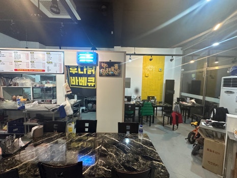 후다닭치킨&호프 이미지