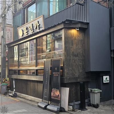 연신내삼겹살 이미지