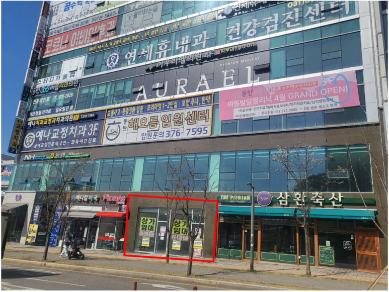 피자애동탄 이미지