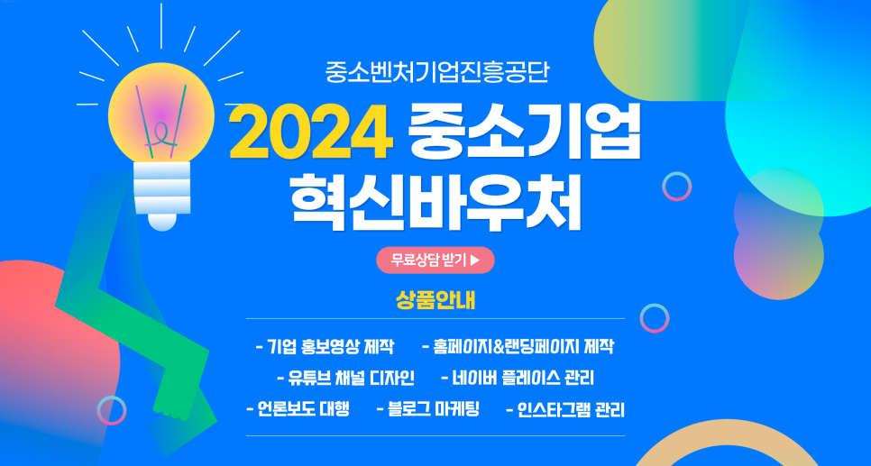 제이엠트랜드 이미지