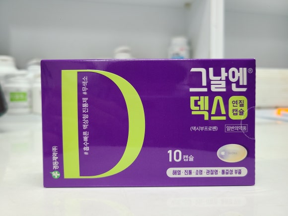 엔덱스 이미지