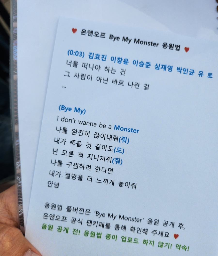 오홀리 이미지