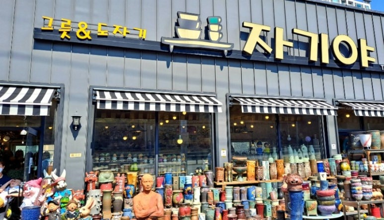 이천시민다육 이미지