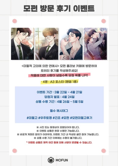 카페모펀 이미지