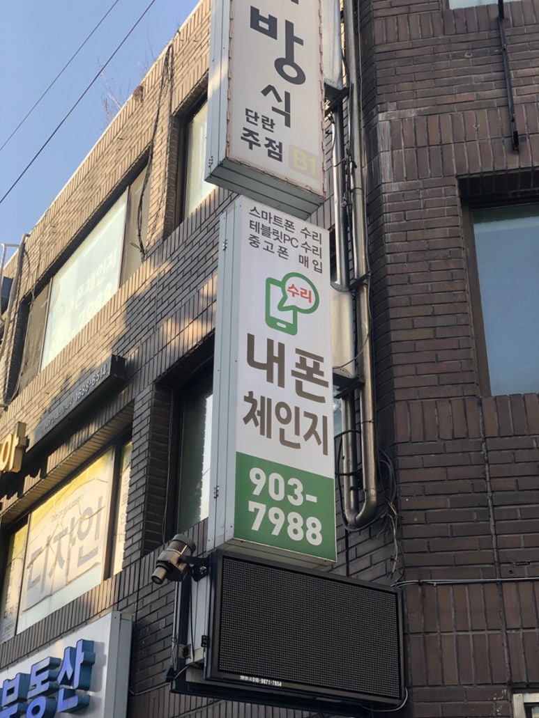 서울만두배달전문 이미지