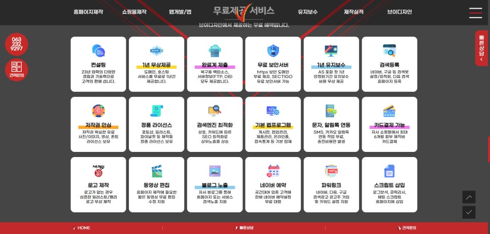 브이디자인 이미지