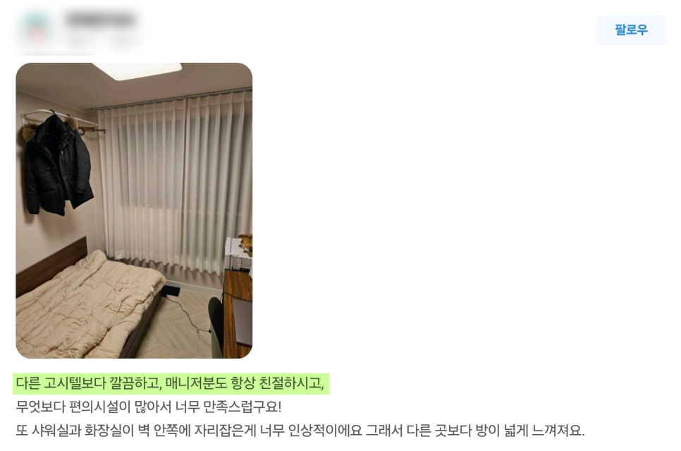 루나스페이스 이미지
