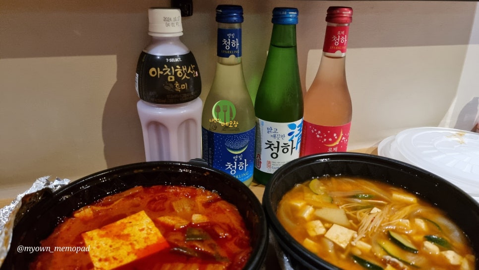 혼밥대왕 서울홍대점 사진 4