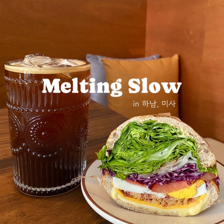 멜팅슬로우 이미지