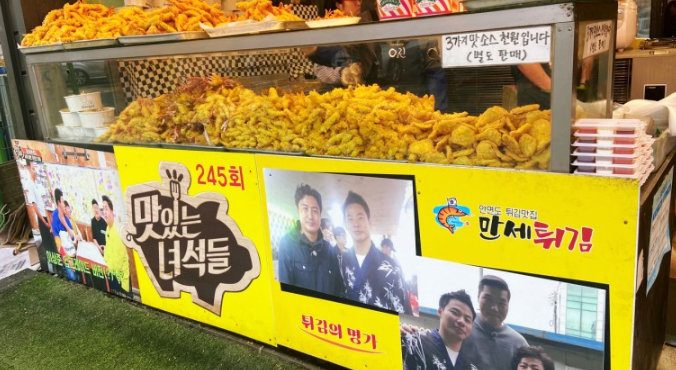 2번횟집 이미지