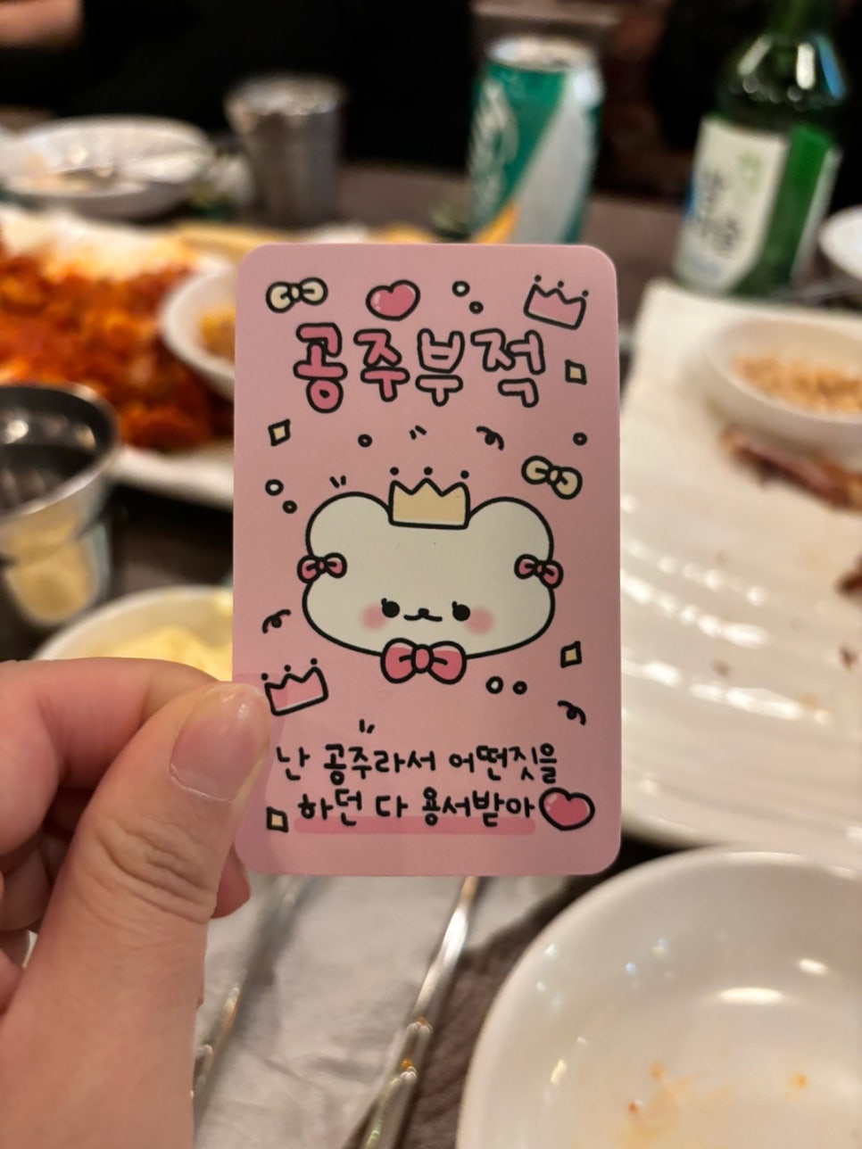 사계절호프 이미지