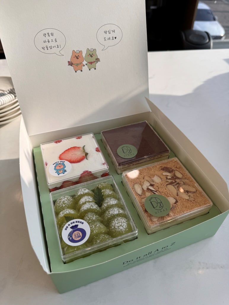 카페 디아즈 이미지