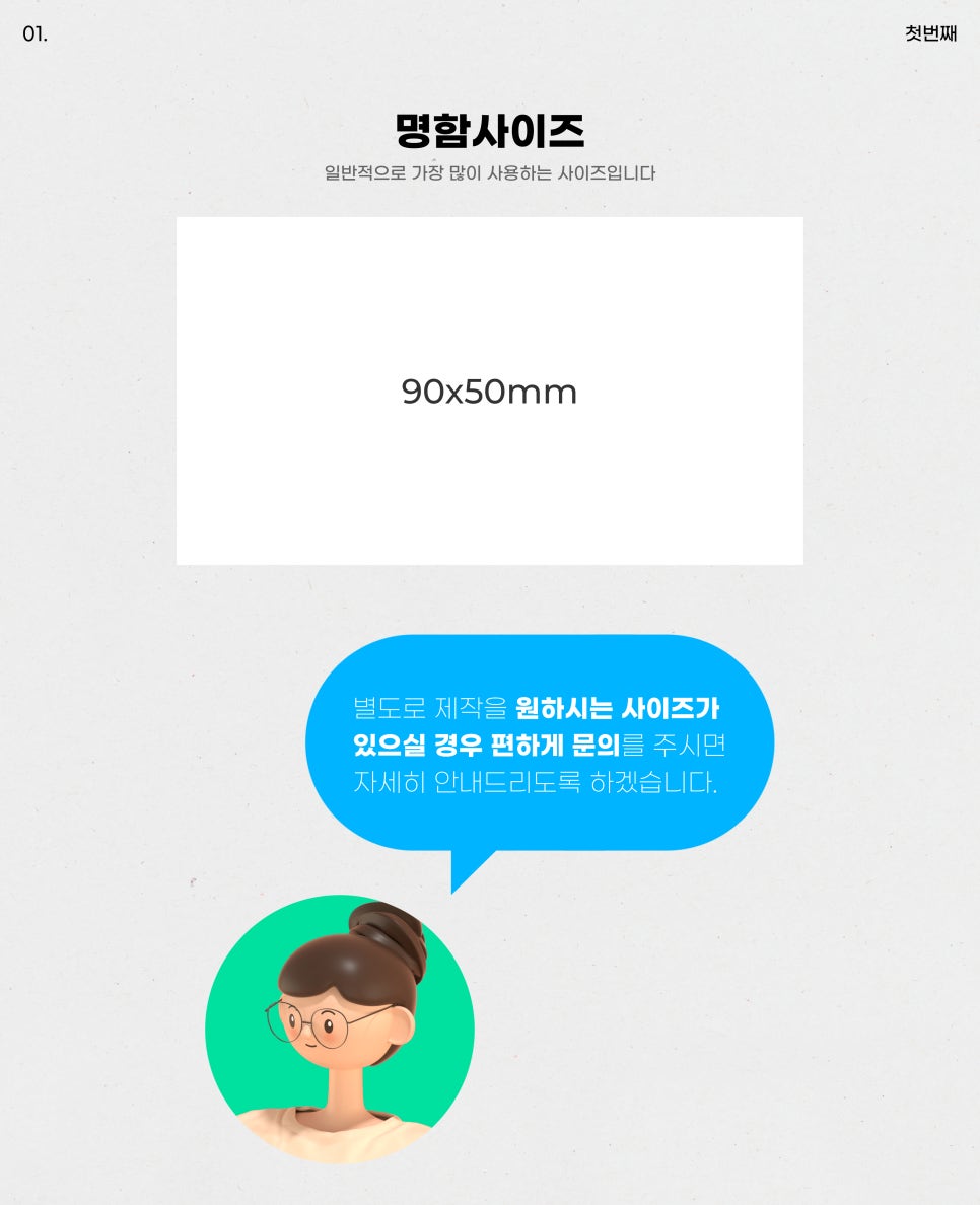 김헤어디자인 이미지