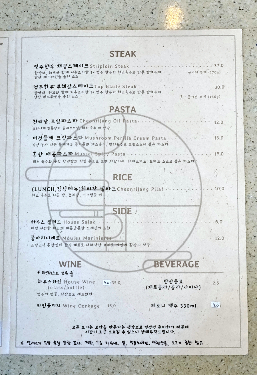 일륜월 이미지