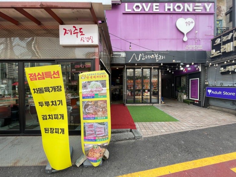 굿모닝정보통신 이미지