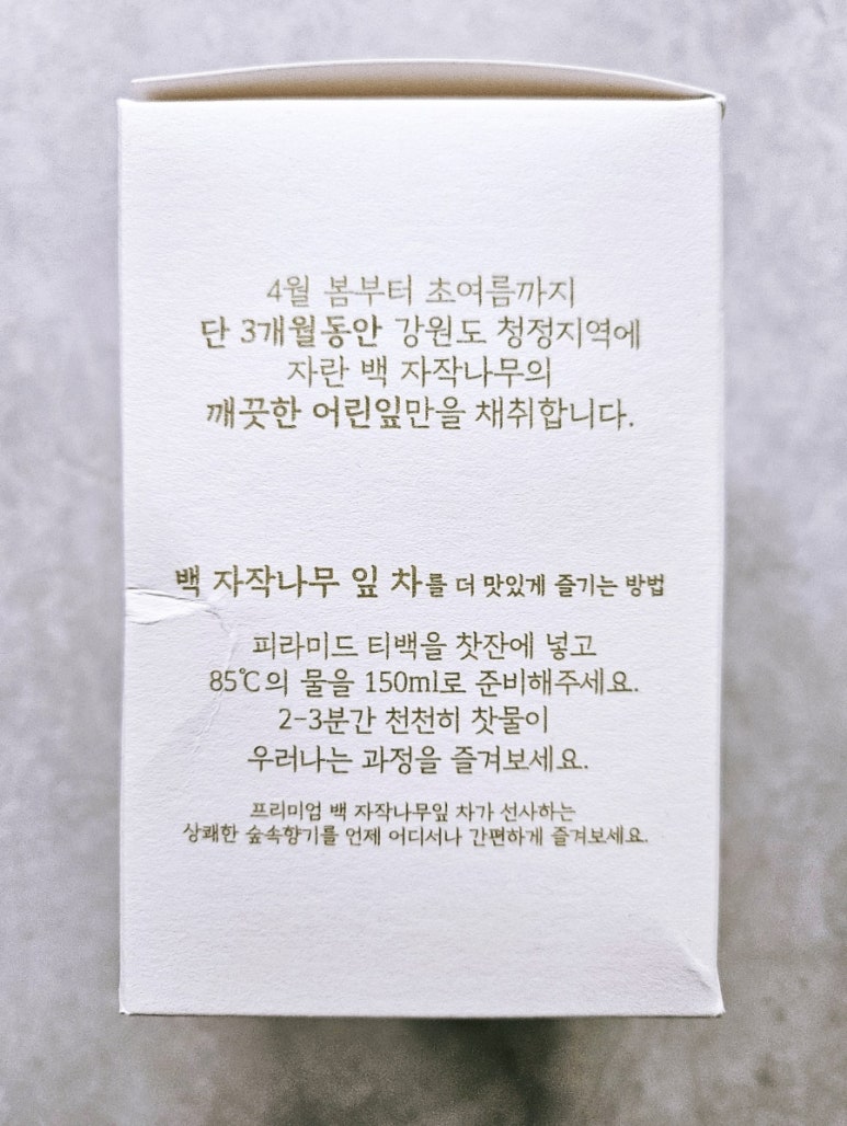 더스노우퀸즈티 이미지