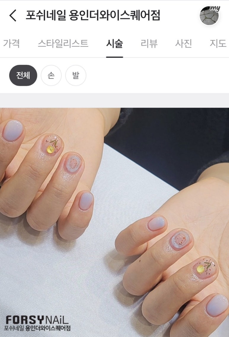 더와이네일 이미지